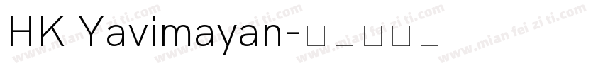 HK Yavimayan字体转换